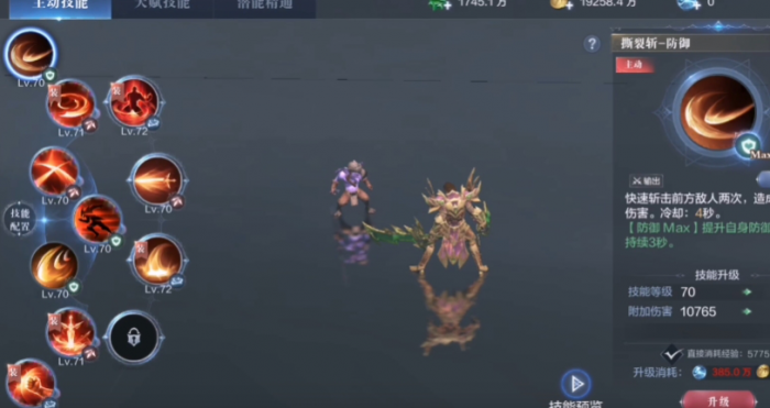 全民奇迹2战士带哪几个技能2