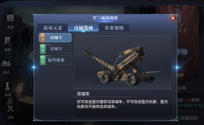 全民奇迹2的罗兰印记怎么获得2