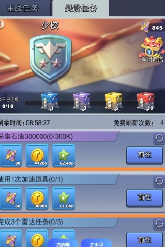 口袋奇兵英雄试炼怎么玩1