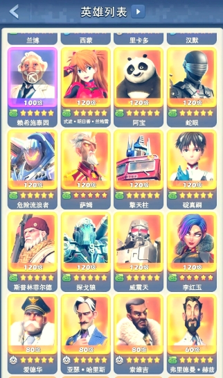 口袋奇兵英雄试炼怎么玩2