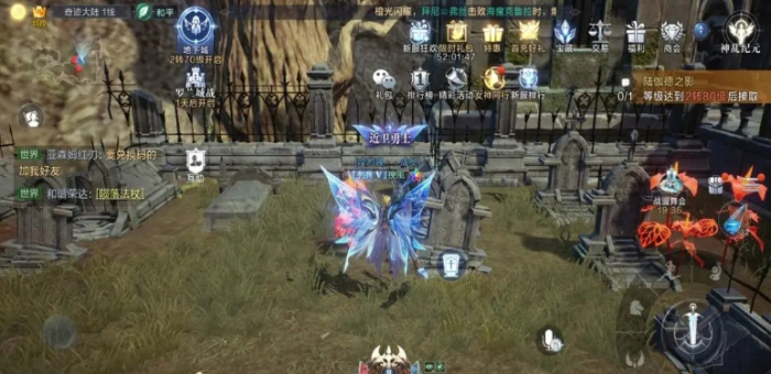 全民奇迹2盾牌如何放上面2