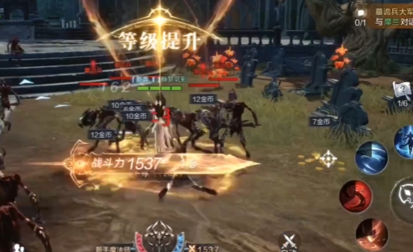 全民奇迹2技能书哪里买2