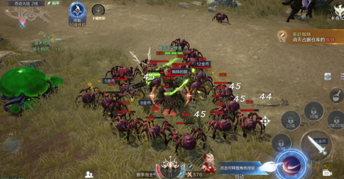 全民奇迹2猎魔连招技巧是什么1