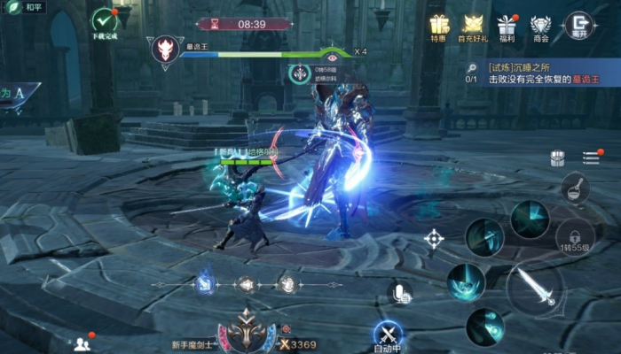 全民奇迹2猎魔连招技巧是什么2