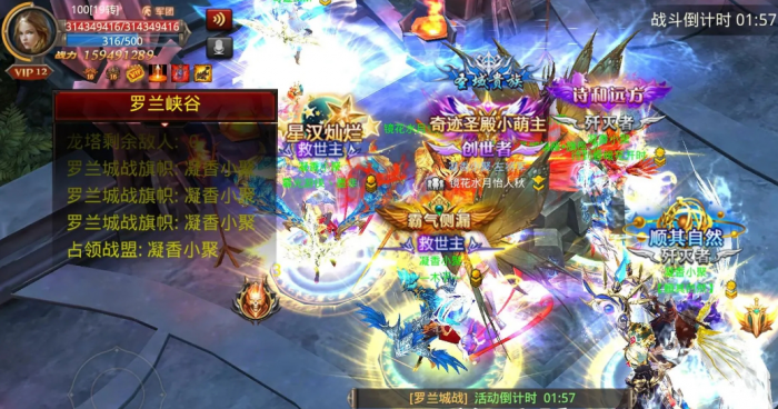 全民奇迹罗兰城怎么玩_全民奇迹客服怎么联系