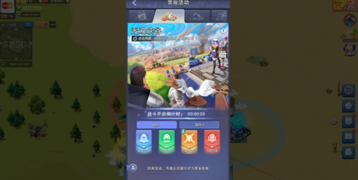 口袋奇兵无双峡谷怎么玩1