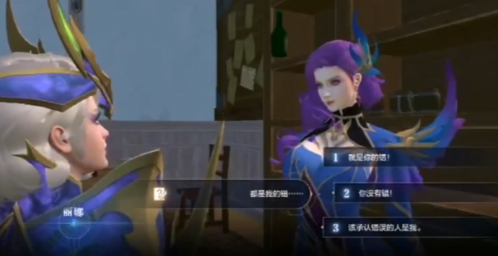 全民奇迹2拯救善良任务攻略1