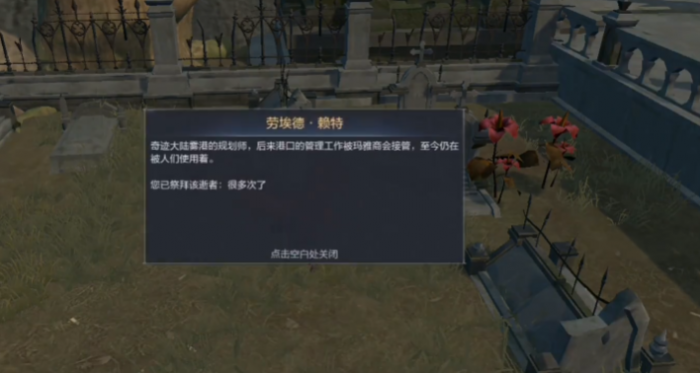 全民奇迹2缜密头脑奇遇任务_全民奇迹2缜密头脑任务宝箱在哪