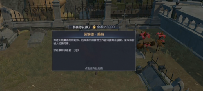 全民奇迹2快速升级攻略_全民奇迹2快速升级攻略