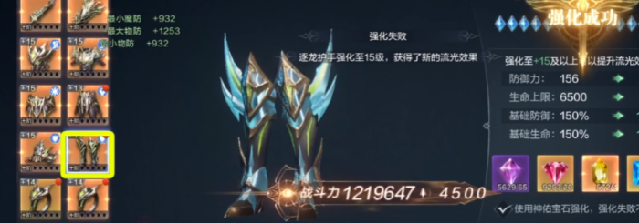 全民奇迹2法师如何提升战力_全民奇迹2法师技能升级选择