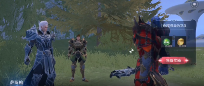 全民奇迹2隐藏任务怪异的卫兵怎么做2