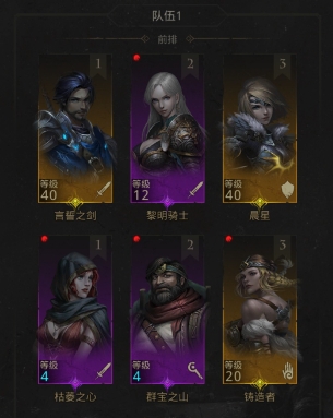 地下城堡3萌新前期怎么玩2