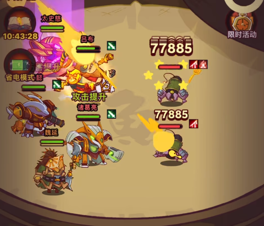 咸鱼之王0氪四保一怎么玩_咸鱼之王在线玩