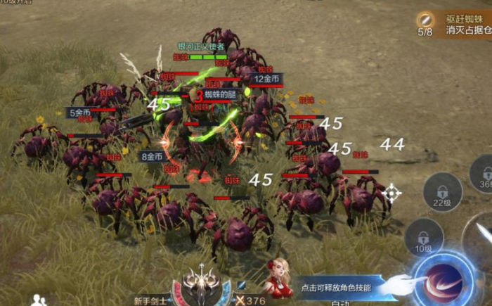 全民奇迹2打什么经验多_全民奇迹2打什么经验多一点