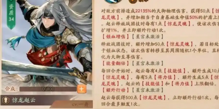 少年三国志2时空怎么玩2