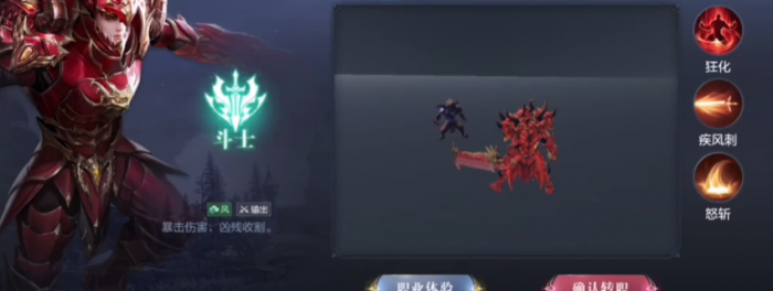 全民奇迹2斗士选用什么元素_全民奇迹2斗士怎么加点