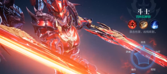 全民奇迹2战士4转技能搭配_全民奇迹2战士4转转什么