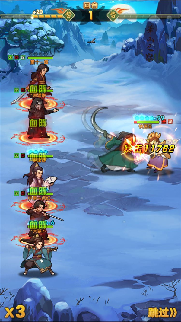 大掌门2陆小凤装备有没有特别推荐1