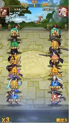 大掌门2陆小凤装备有没有特别推荐3