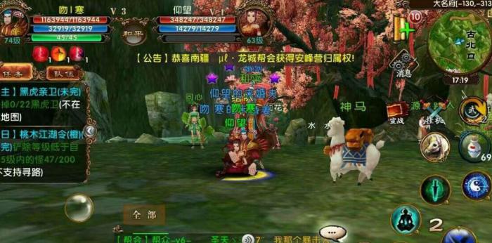 要如何才能在卧虎藏龙贰中获得鲤鱼龙王1