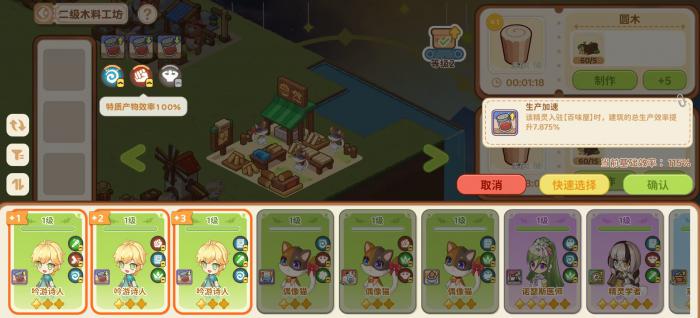 天空岛传说精灵获取方式大全3