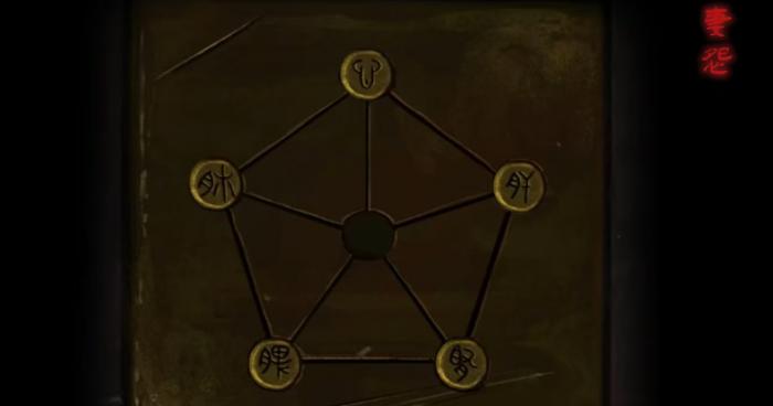 妻怨手游好玩吗4