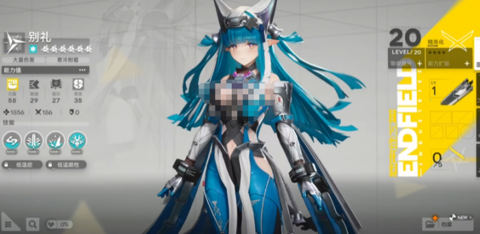 明日方舟终末地伊冯冰队配队指南｜伊冯循环流冰系阵容搭配与干员选择3