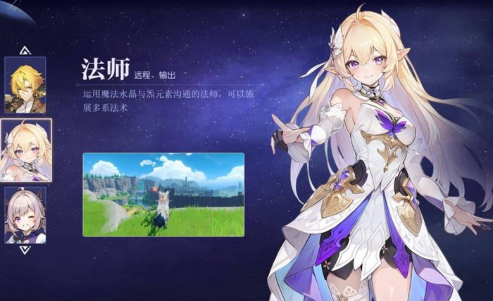 悠星大陆大秘境通关攻略2