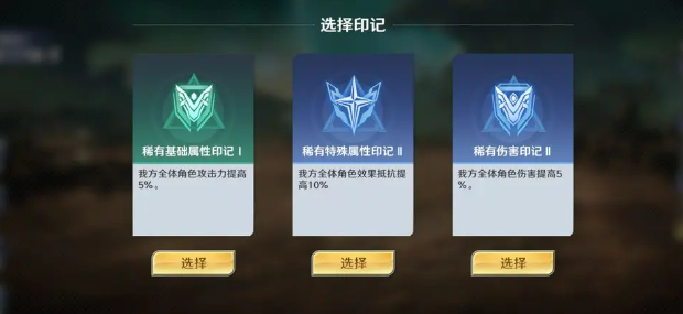 奥特曼光之战士行星乱斗4