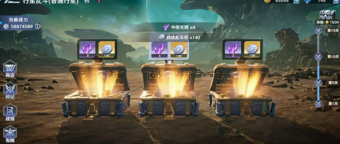 奥特曼光之战士行星乱斗6