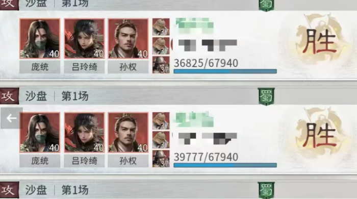 三国天下归心吕玲绮阵容搭配指南3