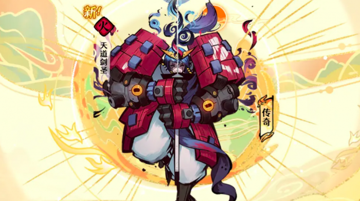 古今2风起蓬莱天道剑圣强度解析与技能详解1