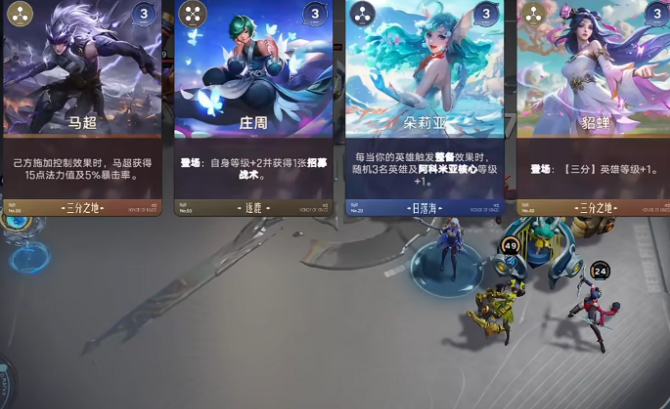 王者万象棋等级系统详解1