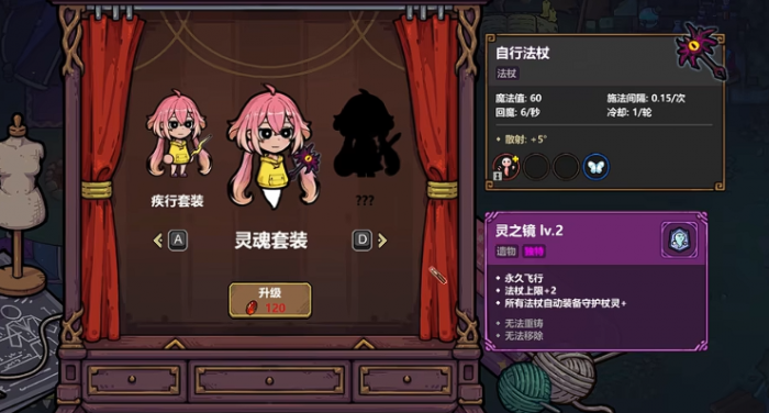 魔法工艺手游职业推荐指南4