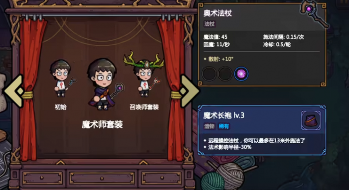 魔法工艺手游职业推荐指南5