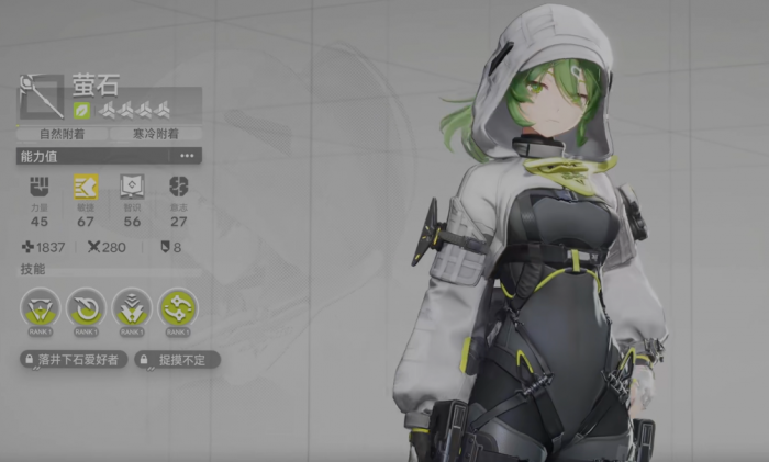 明日方舟终末地斐迪亚角色图鉴与强度分析3