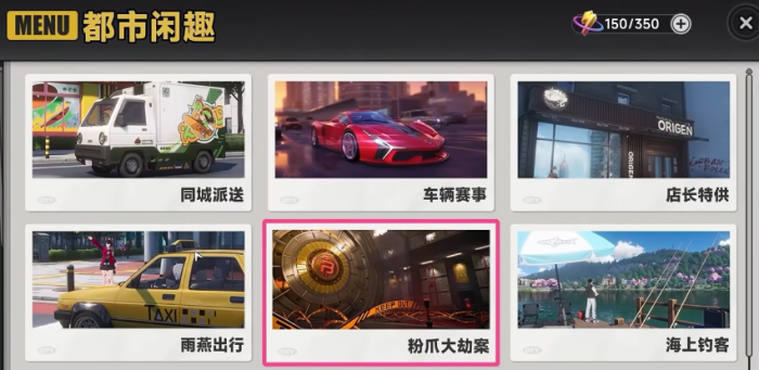 异环金库怎么玩2