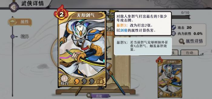 古今2风起蓬莱2