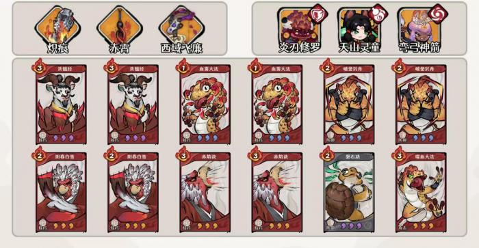 古今2风起蓬莱3