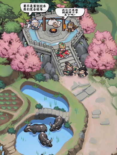 雄心之上司马懿玩法攻略4