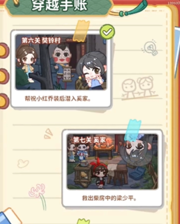 萤火夜话手游好玩吗1