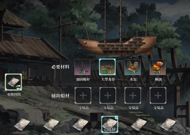 风帆纪元最稀有三艘船推荐｜风帆纪元高价值稀有船只全面解析1