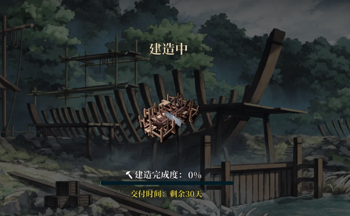 风帆纪元最稀有三艘船推荐｜风帆纪元高价值稀有船只全面解析4