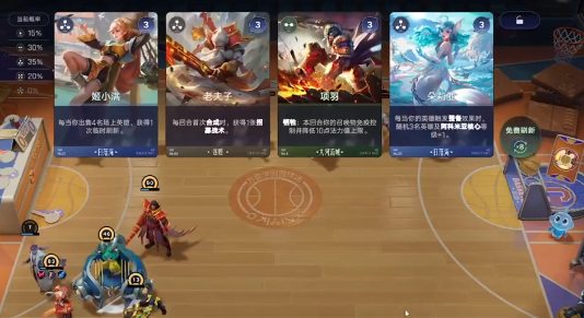 王者荣耀万象棋蔡文姬玩法攻略3