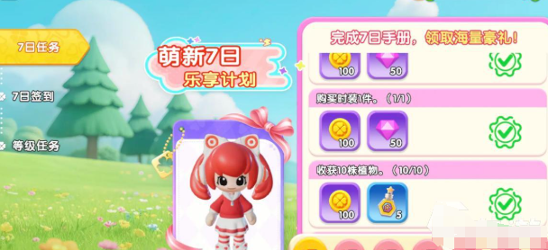 神奇植物园手游拍照玩法指南2