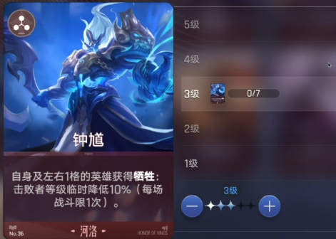 王者万象棋河洛排名榜2