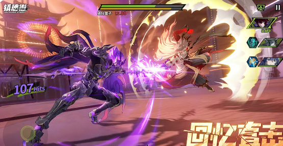 镇魂街王者归来好玩吗｜镇魂街王者归来游戏模式详细介绍3