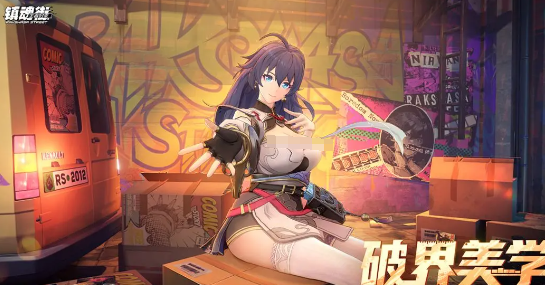 镇魂街王者归来好玩吗｜镇魂街王者归来游戏模式详细介绍4