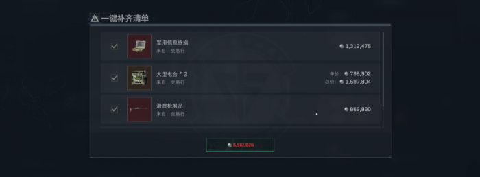 三角洲行动仓库满了怎么办1