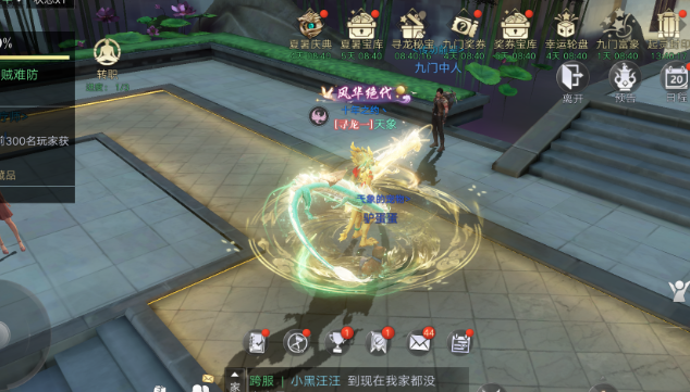 新盗墓笔记手游什么职业适合平民1